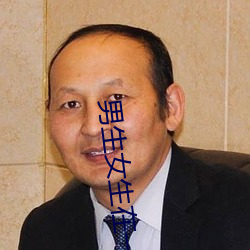 男生女生在一起差差差很疼的APP免费下载2023 v2.3.5