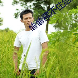 42&#x6C61;&#33394;&#x60C5;app | &#26080;&#x5220;&#20943;&#x5B8C;&#25972;&#x7248;