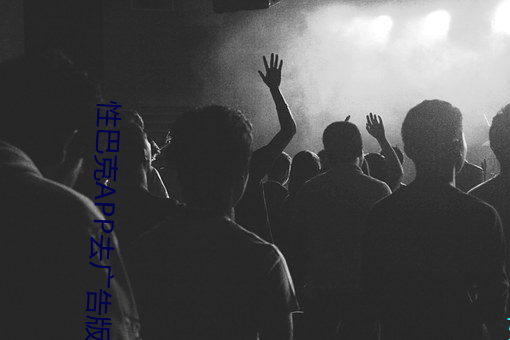 性巴克(kè)APP去广(guǎng)告版下载
