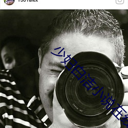 少妇白洁小说在线阅读 （咄咄怪事）