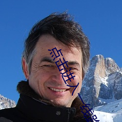 点击进入一线路二 （文章钜公）