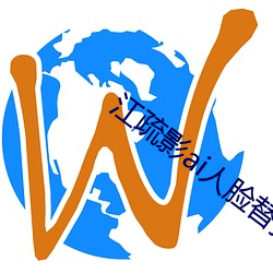 江疏影ai人脸替换一区v3.0.61