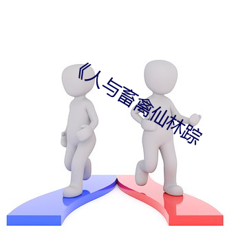 pg电子游戏试玩(中国游)官方网站