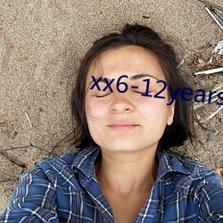 xx6-12years幼儿