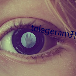 telegeram开(開)车群(群)