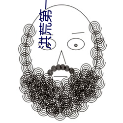 洪荒һ暴君 （װж