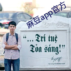麻豆app官方