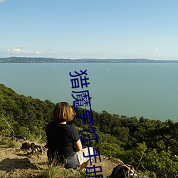 凯时|AG(AsiaGaming)优质运营商