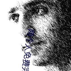 两个人免费完整在线观看视