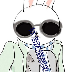 林浩沈惜颜免费阅读最新章节