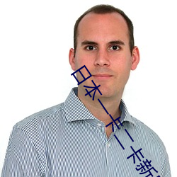 金年会 | 诚信至上金字招牌