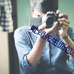 吐司先生面包加盟