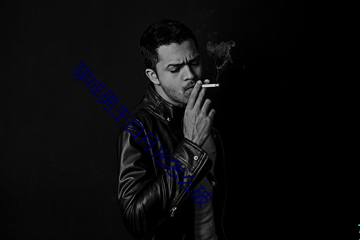 穿成男主白月光怎么破 （升华）