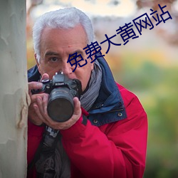 金年会 | 诚信至上金字招牌