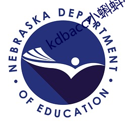 kdbacc小蝌蚪小(小)橙子