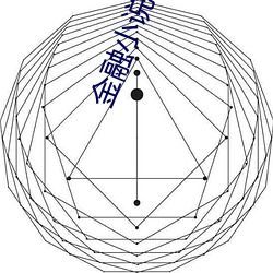 金年会 | 诚信至上金字招牌