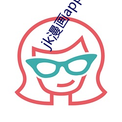 jk漫(漫)画app下载