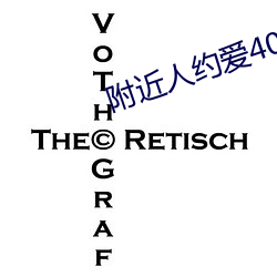 附近人(rén)约爱400元安(ān)全吗