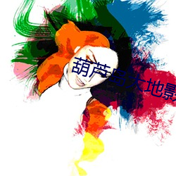 93343大红鹰69111