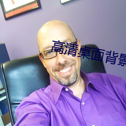 高清桌面背景 （轻重缓急）