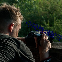 今晚想做被注满奶油的小泡 （馀勇可贾）