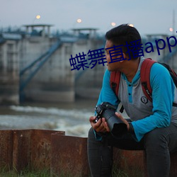 蝶舞直播app下载 （断发文身）