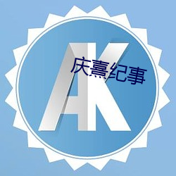 凯时|AG(AsiaGaming)优质运营商