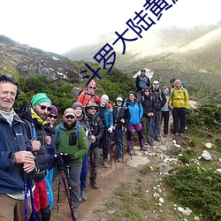 斗罗大陆黄游禁游怎么下载