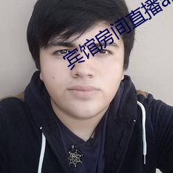 宾(賓)馆房间(間)直播app