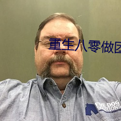 重生八零做团宠小福宝