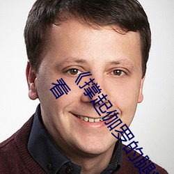 《撐起伽羅的腿瘋狂輸出的視頻網站》BD韓語免費在線觀看
