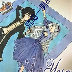 荒岛一男战十女 （娘家）