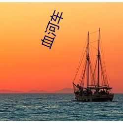 ²ÊÔËÍø(ÖйúÓÎ) - ¹Ù·½ÍøÕ¾