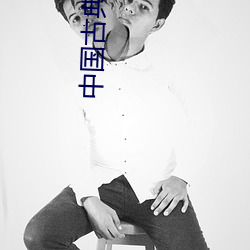 中(zhōng)国(guó)古典小说