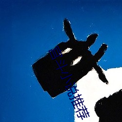 宮鬥小說推薦