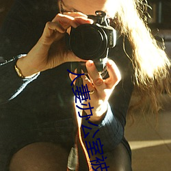 人妻(qī)办公室被强奷HD