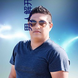 男人(人)解开女人(人)乳罩吃奶的(的)图