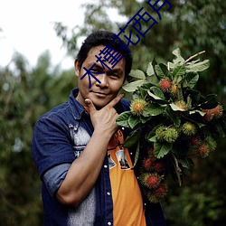 木(mù)槿(jǐn)花(huā)西月(yuè)锦绣全文免费阅读