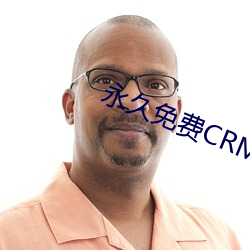 ()CRM