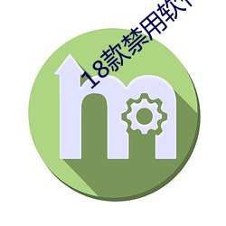 18款(kuǎn)禁用(yòng)软件黄app免费
