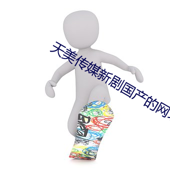 pg电子游戏试玩(中国游)官方网站