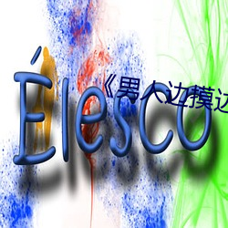 &#x63D2;&#39640;&#x6F6E;&#24037;&#x5177;&#25104;&#x4EBA;&#29992;&#x54C1;&#24773;&#x8DA3;&#30007;&#x6027;&#29983;&#x539F;&#29256;&#x5B57;&#24149; - &#19979;&#x8F7D;&#26497;&#x901F;&#29256;V4.1.6