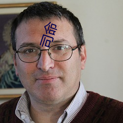 司命