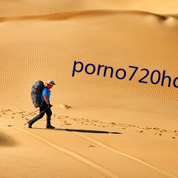 porno720hd （温文尔雅）