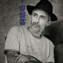 啊哈哈～你的好长到底了最新章节(破不归著) （万事俱备，只欠东风）