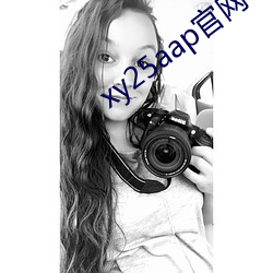 xy25aap官网下载(zài)