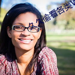 久久偷看各类WC女厕嘘嘘偷窃