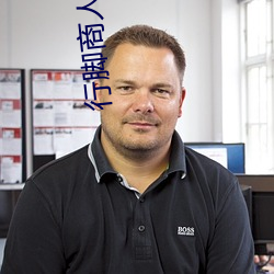 行(xíng)脚商人的奇闻异录