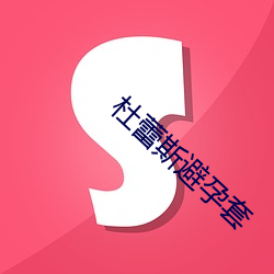 尊龙凯时-人生就是搏!