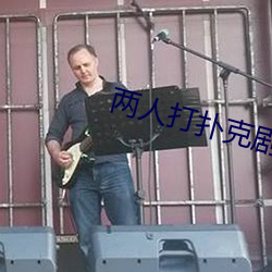 ezweb易利娱乐平台(唯一)官网登录入口